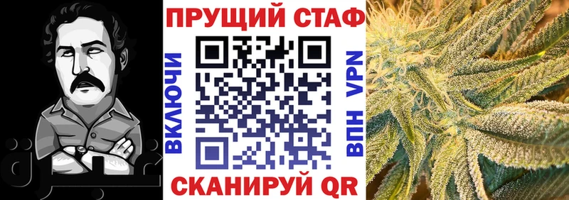 Где купить наркоту Княгинино A PVP Канабис Меф OMG рабочий сайт Гашиш Амфетамин