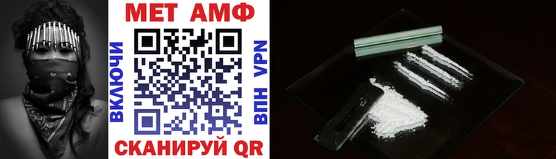 АМФЕТАМИН Premium  купить закладку  Княгинино 