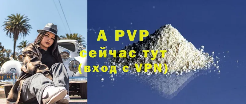 Alpha-PVP Crystall  omg ссылка  Княгинино  где продают наркотики 