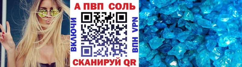 гидра сайт  купить  цена  Княгинино  APVP мука 