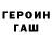 ТГК THC oil Ovod ION
