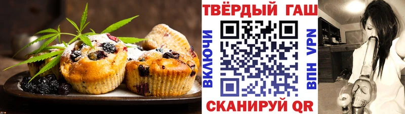 Cannafood марихуана  Княгинино 