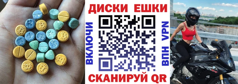 ЭКСТАЗИ VHQ  kraken зеркало  Княгинино 