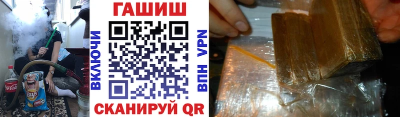 darknet состав  Княгинино  ГАШ ice o lator 