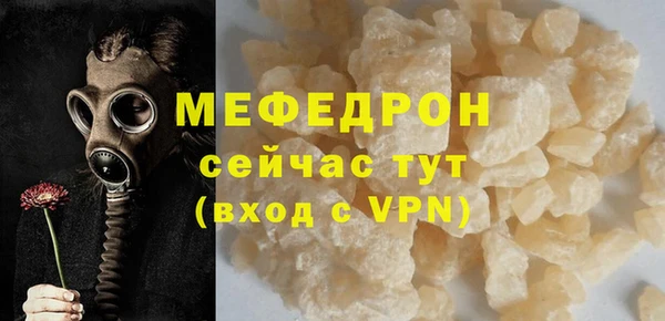 МДМА Магадан
