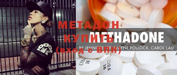 МДМА Магадан