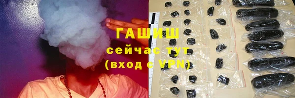 MDMA Premium VHQ Ачинск