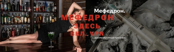 МДМА Магадан