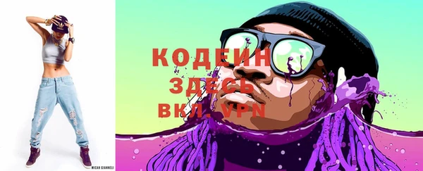 альфа пвп Майский