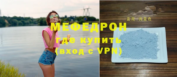 альфа пвп Майский