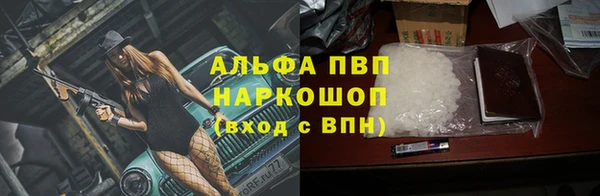 прущие крисы Магас