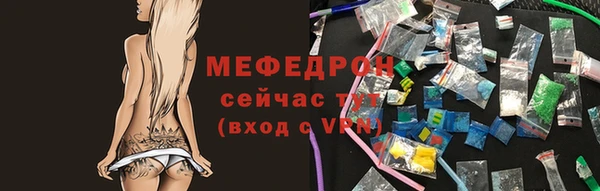 альфа пвп Майский