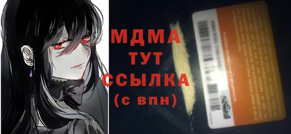 бошки Медногорск