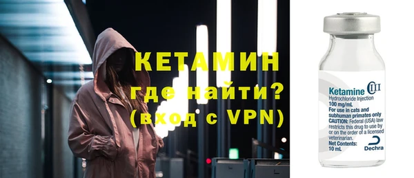 альфа пвп Майский