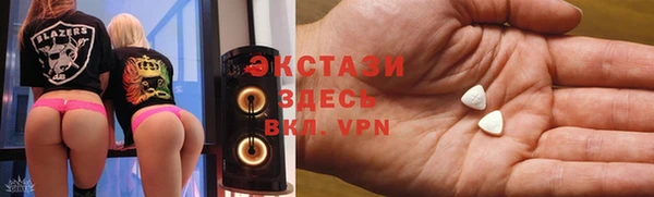 МДМА Магадан