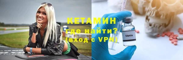 мефедрон VHQ Бердск
