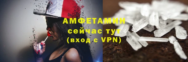 прущие крисы Магас