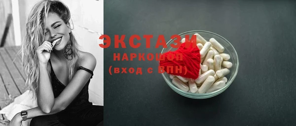 МДМА Магадан