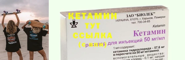героин Лиски
