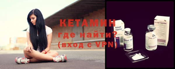 альфа пвп Майский