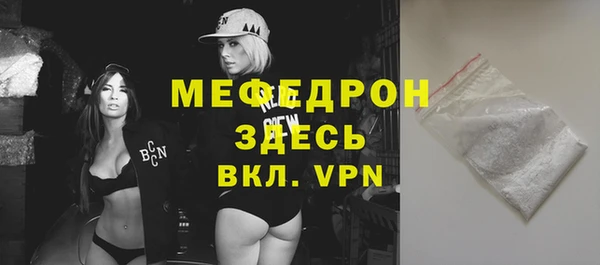 MDMA Premium VHQ Ачинск