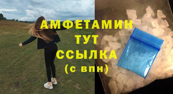 альфа пвп Майский