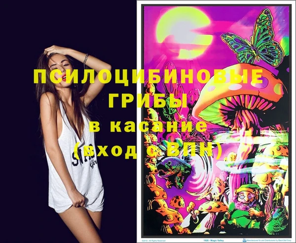 МДМА Магадан