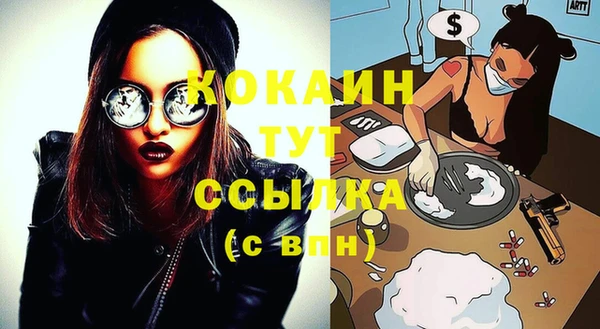 марки lsd Лихославль