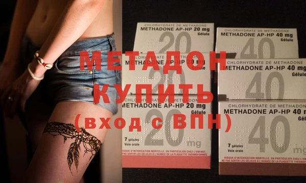 прущие крисы Магас