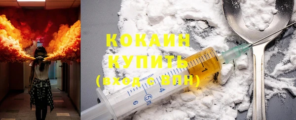 прущие крисы Магас
