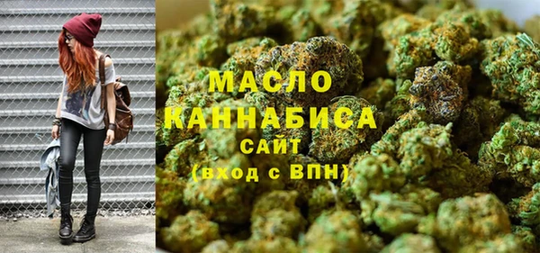 МДМА Магадан
