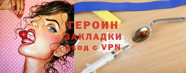 МДМА Магадан