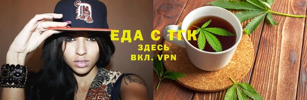 МДМА Магадан