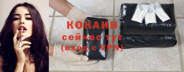 альфа пвп Майский