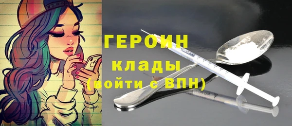 альфа пвп Майский