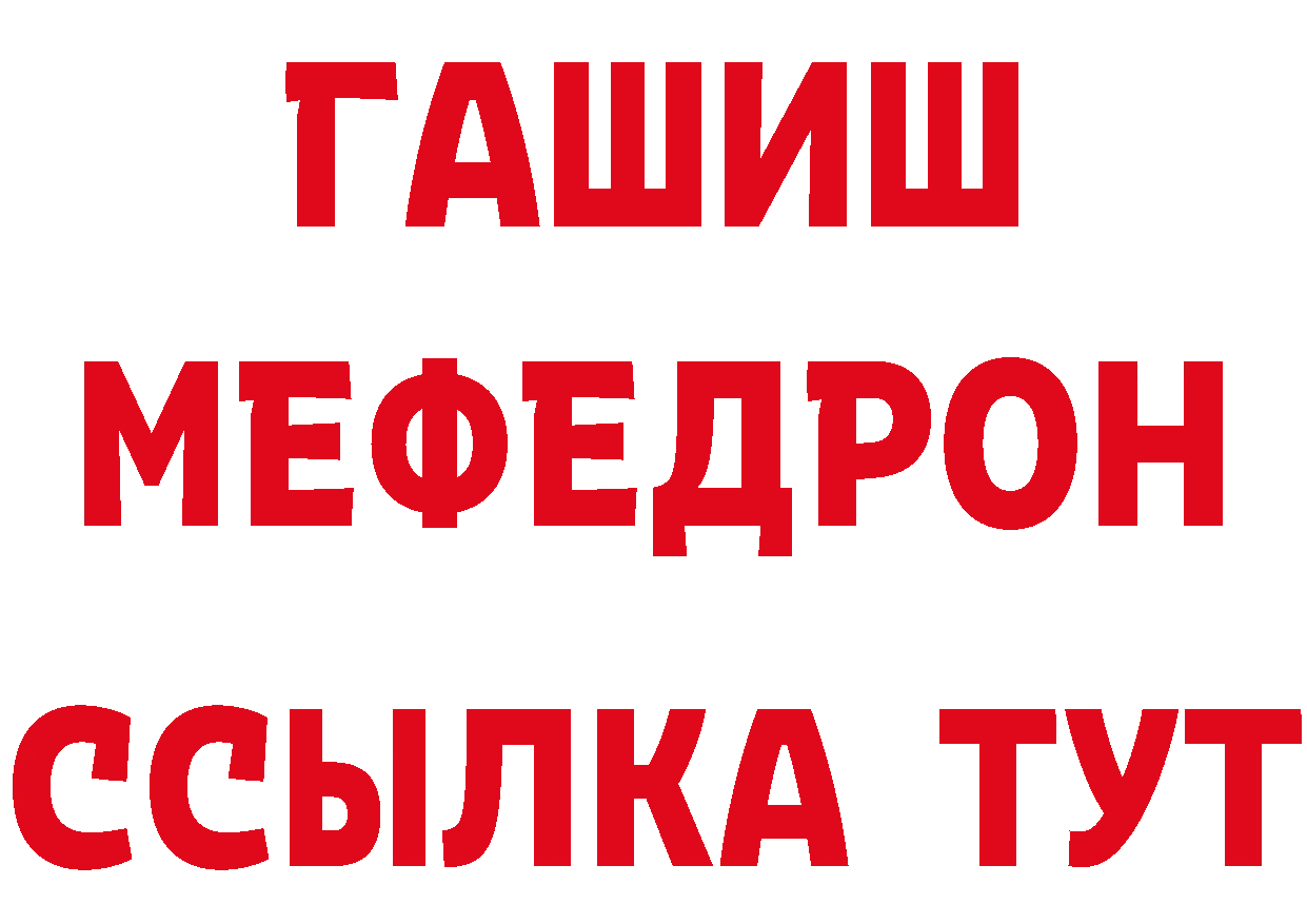 КЕТАМИН VHQ сайт площадка mega Княгинино