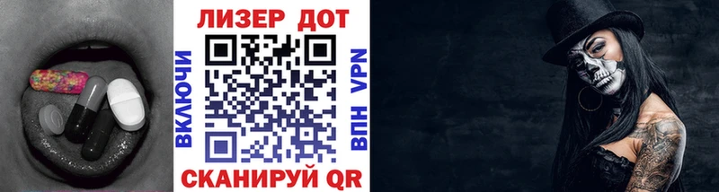 Лсд 25 экстази кислота  darknet какой сайт  Княгинино 