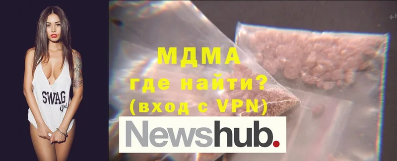 купить  сайты  Княгинино  MDMA crystal 