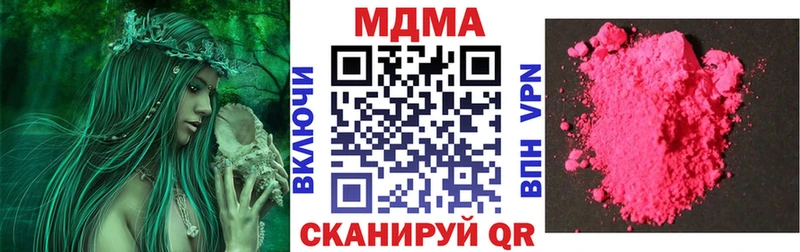 маркетплейс клад  Княгинино  MDMA молли 