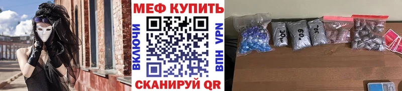 МЯУ-МЯУ мука  даркнет сайт  Княгинино 