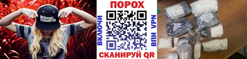 МЕТАМФЕТАМИН пудра  Княгинино 
