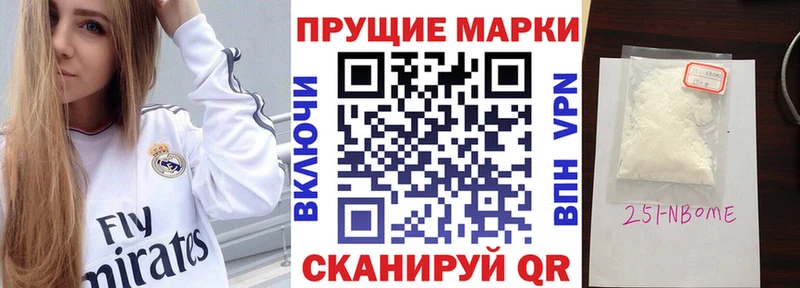 Марки 25I-NBOMe 1,5мг  Княгинино 