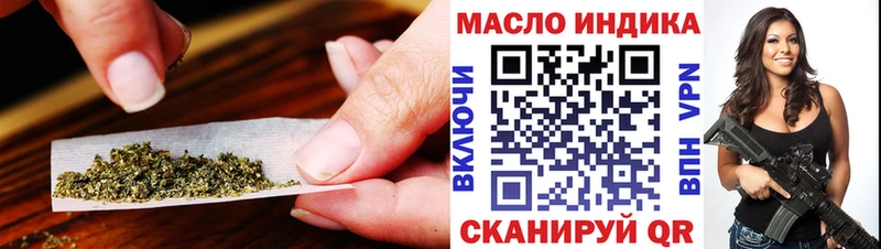 ТГК Wax купить закладку Княгинино